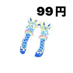 【おまけ付き】アイプリバース　カード　たいようさんさんブルー