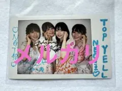 2025年最新】本間日陽 サインの人気アイテム - メルカリ