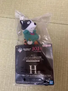 ジョジョ 一番くじ HITMAN TEAM H賞 タクシーのぬいぐるみ