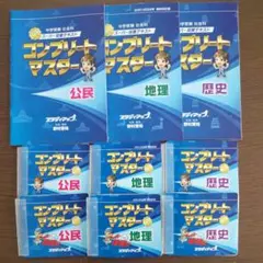 2026年最新】スタディアップ 歴史の人気アイテム - メルカリ