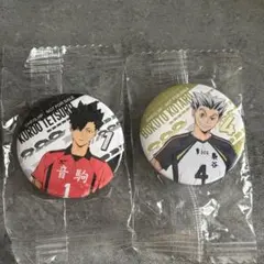 ハイキュー くら寿司 缶バッジ 黒尾鉄朗 木兎光太郎