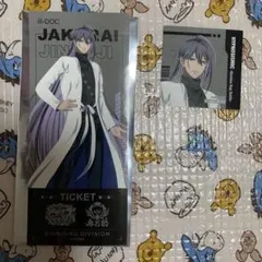 ヒプノシスマイク　ららぽーと　神宮寺寂雷セット