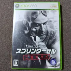 Tom Clancy's スプリンターセル 二重スパイ Xbox 360