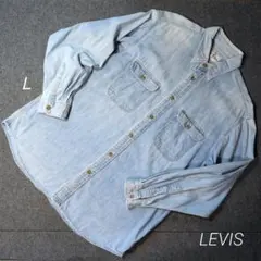 90s リーバイス デニムシャツ L