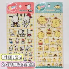 【韓国限定】サンリオ 5サイズステッカーシール２枚セット（ポチャッコ・プリン）