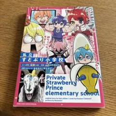 Item thumbnail for item 571ece07-aeb3-4461-b040-eb71fd99d4e1