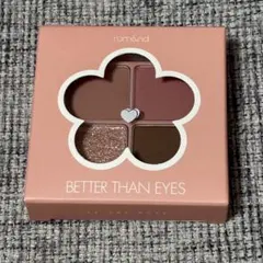 rom&nd ロムアンド ベターザンアイズ アイシャドウ 02 ドライローズ