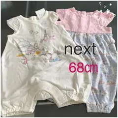 新品♡3-6M♡ロンパース プチバトー ジルスチュアート ボンポワン べべ