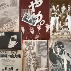 2026年最新】横浜銀蝿サイン入りの人気アイテム - メルカリ