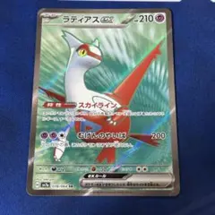 Item thumbnail for item 58acf307-4eaa-4ea2-8cce-71bdd3ca72b1