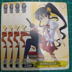 ニセコイ』ヴァイスシュヴァルツ 恋するミコサン - メルカリ