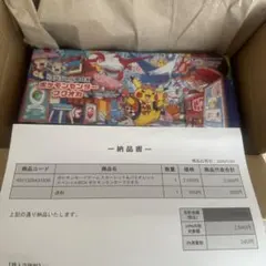ポケモンセンター　フクオカ　スペシャルBOX ポケモンカード　新品未開封