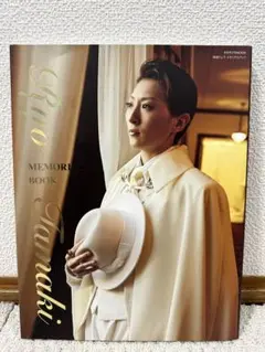 2026年最新】珠城りょうの人気アイテム - メルカリ