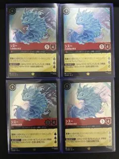 ロルカナ　シスー　兄弟姉妹の希望　foil 4枚