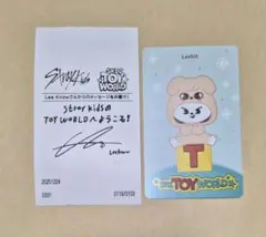 スキズ トイワールド hmv レシート