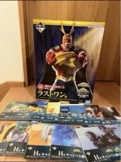 【新品未開封】一番くじ ヒロアカラストワン　オールマイト シルバーエイジおまけ付