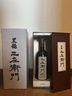 2025年最新】黒龍 二左衛門の人気アイテム - メルカリ