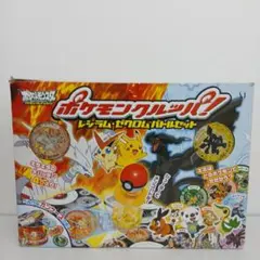 ポケモン プラコロ なみのりピカチュウ 当時物 レトロ 未開封 未使用