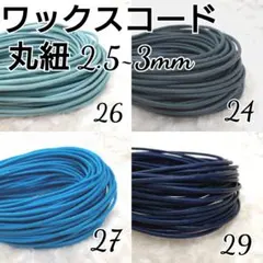 さくら。今週、断捨離出品予定です^^様専用ページ