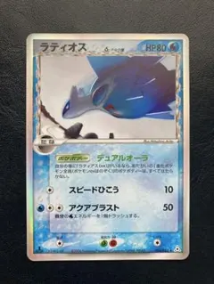 ポケモンカード ラティオス 007/ADV-P - メルカリ