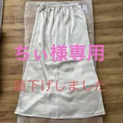 サテンロングスカート
