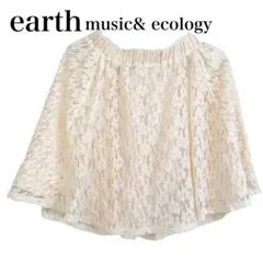 earth アース 総レース フレアスカート アイボリー F フリーサイズのサムネイル