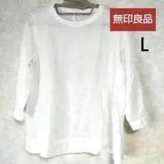 【極美品】無印良品　ホワイト リネン混 七分袖 ブラウス