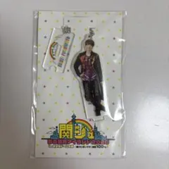 [新品未開封] 福本大晴 アクスタ Aぇ！group 関ジュ夢の関西アイランド