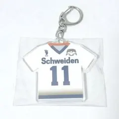 ハイキュー Vリーグ ユニフォームキーホルダーコレクション 牛島若利 アドラーズ