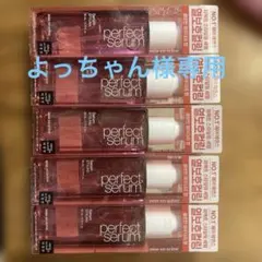 よっちゃん様専用でお願いします。