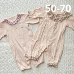 キムラタン他 ツーウェイオール 女の子 50-70