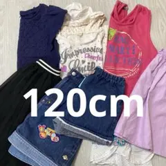 女の子　Tシャツ　ワンピース　スカート　短パン　まとめ売り