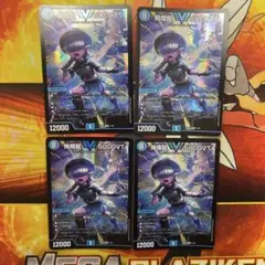 お*子様 5000vt 4枚 お*子様 5000vt 4枚