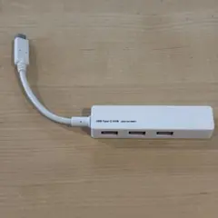 USB Type-C ハブ