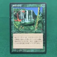 極楽鳥4版5版日本語セット MTG マジックザギャザリング - メルカリ