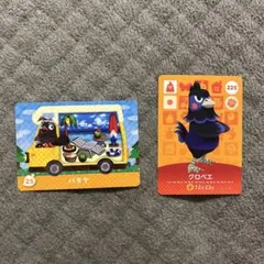 ❤︎ こ こ ち ぃ ❤︎様 リクエスト 2点 まとめ商品