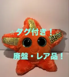 Yoohoo & Friends Staree スタリー　ヒトデ　ぬいぐるみのサムネイル