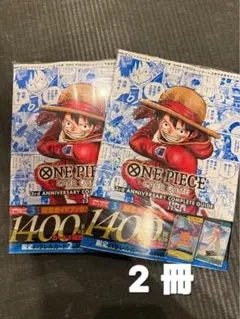 ワンピースカードゲーム 3周年記念ガイドブック チョッパーズ 新品未