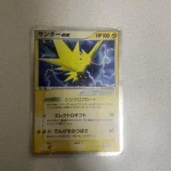 サンダーex PROMO ポケモンカードプレイヤーズクラブ PLAYプロモカード