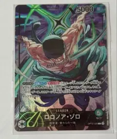 ワンピースカードゲーム ロロノア・ゾロ リーダーパラレル プロモ