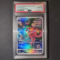 PSA10 デオキシス AR ポケモンカードのサムネイル
