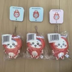 ちいかわ　ハチワレ　たこイカくじ　D賞　3個セット