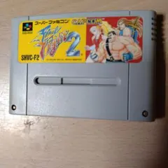 ファイナルファイト2 ダンボールのみ 043d18675759d27086898a25f687ad