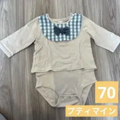 プティマイン　スタイ付き