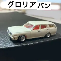 2026年最新】トミカ グロリア バンの人気アイテム - メルカリ