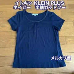 イトキン　KLEIN PLUS 半袖Tシャツ ネイビー サイズ40 メルカリ便のサムネイル