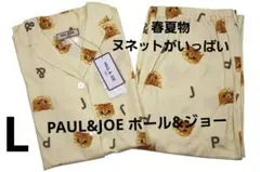 【新品】ポール＆ジョー春夏物ヌネットがいっぱいパジャマ（L)のサムネイル