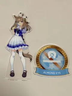 中古 ウマ娘 アーモンドアイ アクリルスタンド等まとめ売り