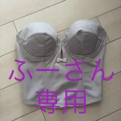 NOVARESE ビスチェ　ショート　C65 値下げ相談可