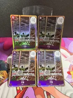 ワンピースカード OP15 万雷 ママラガン SR 4枚セット